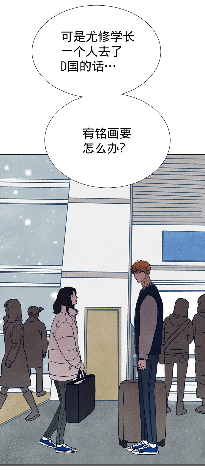 第10话109