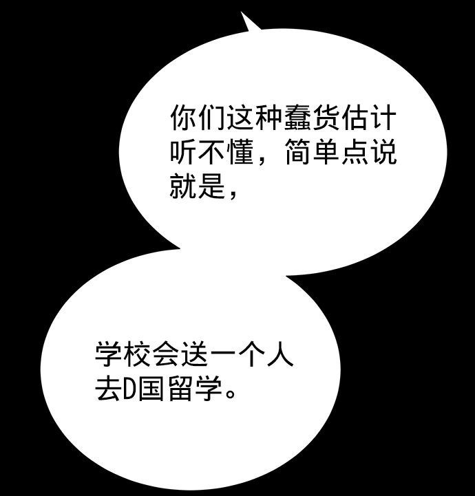第10话11