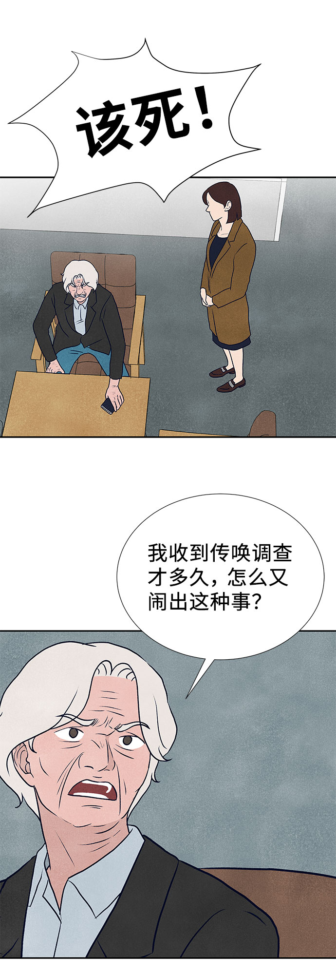 最终话111