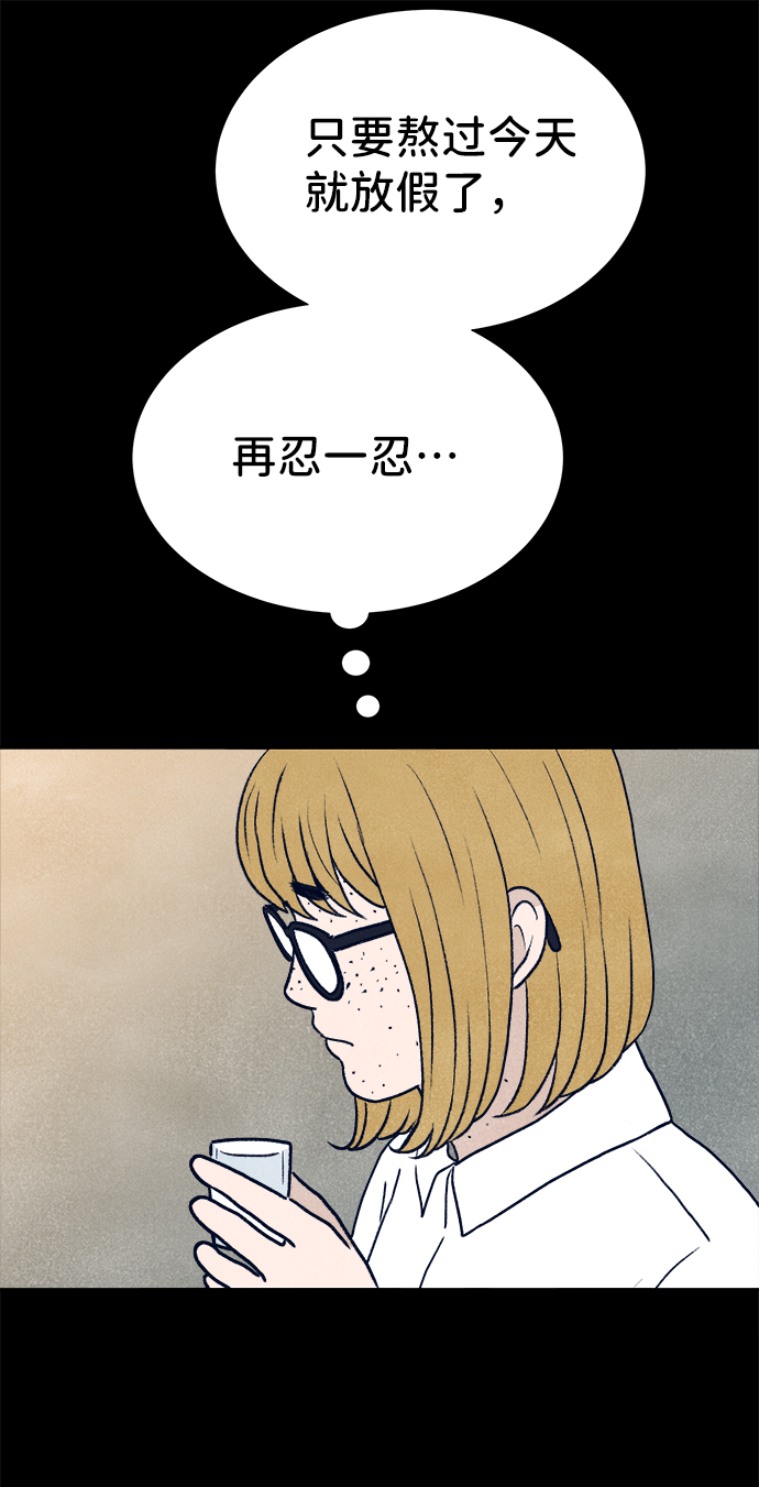第7话28