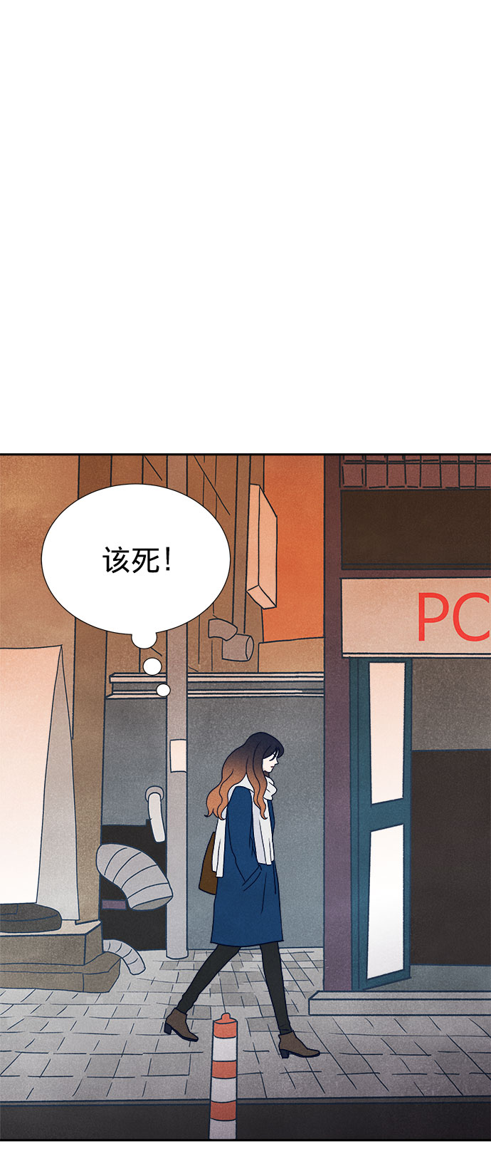第24话76