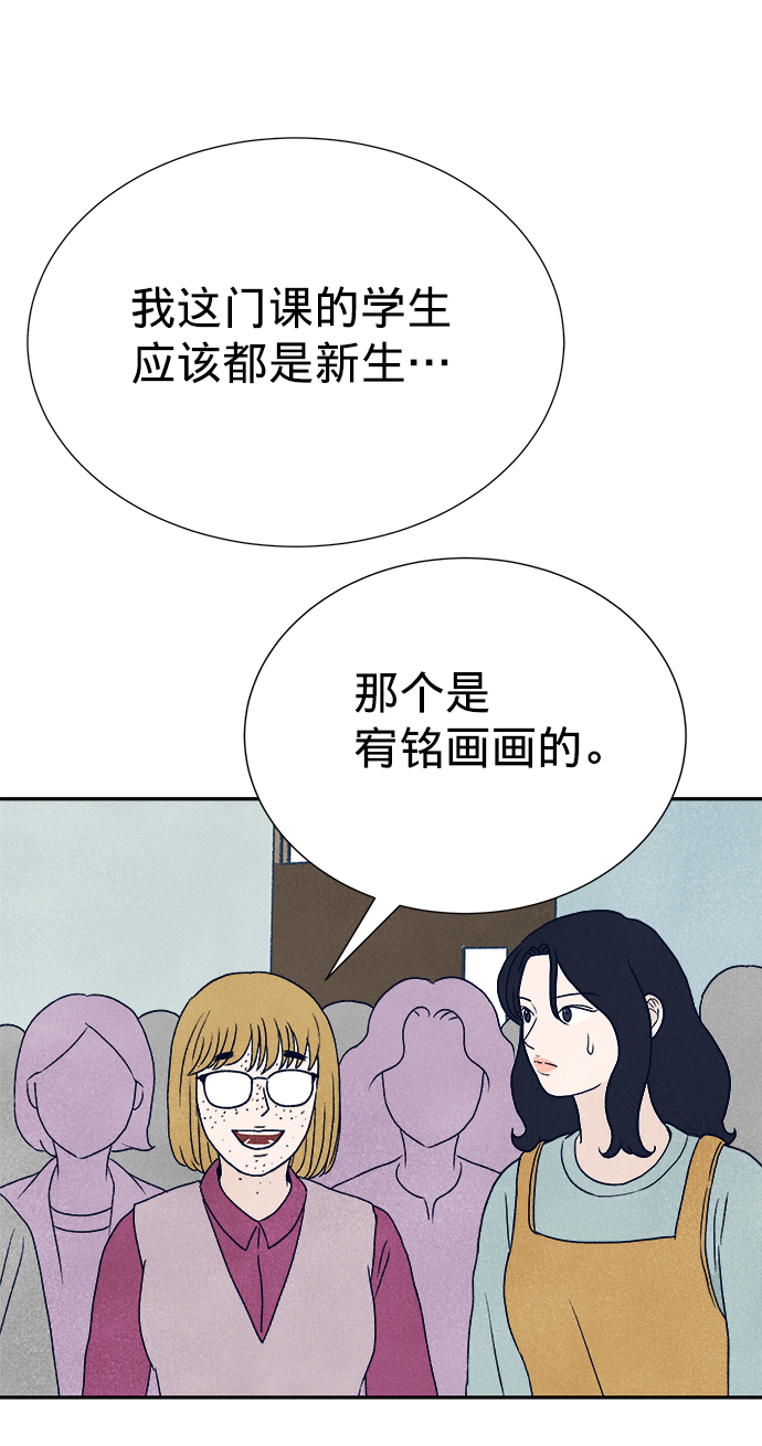 第3话61