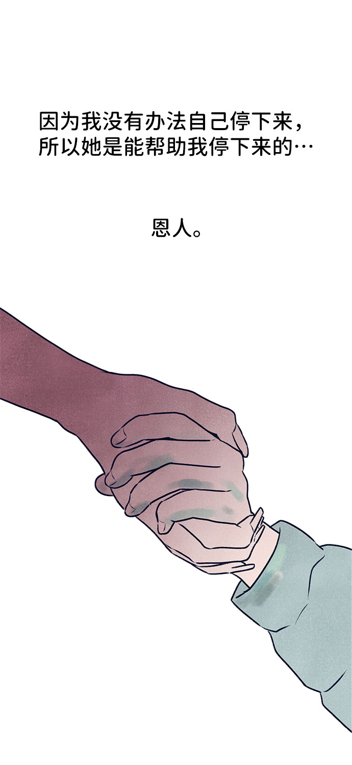 第33话118