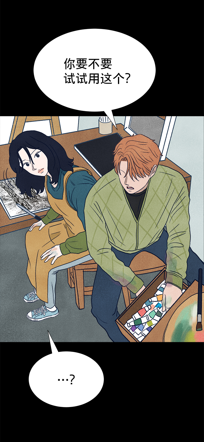 第14话74