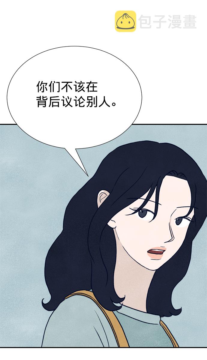 第3话84