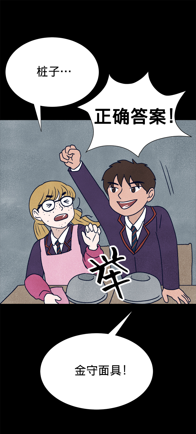 第8话7
