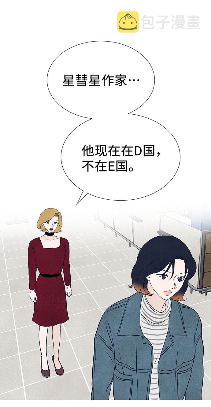 最终话1