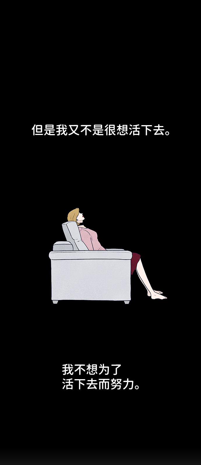 第36话44