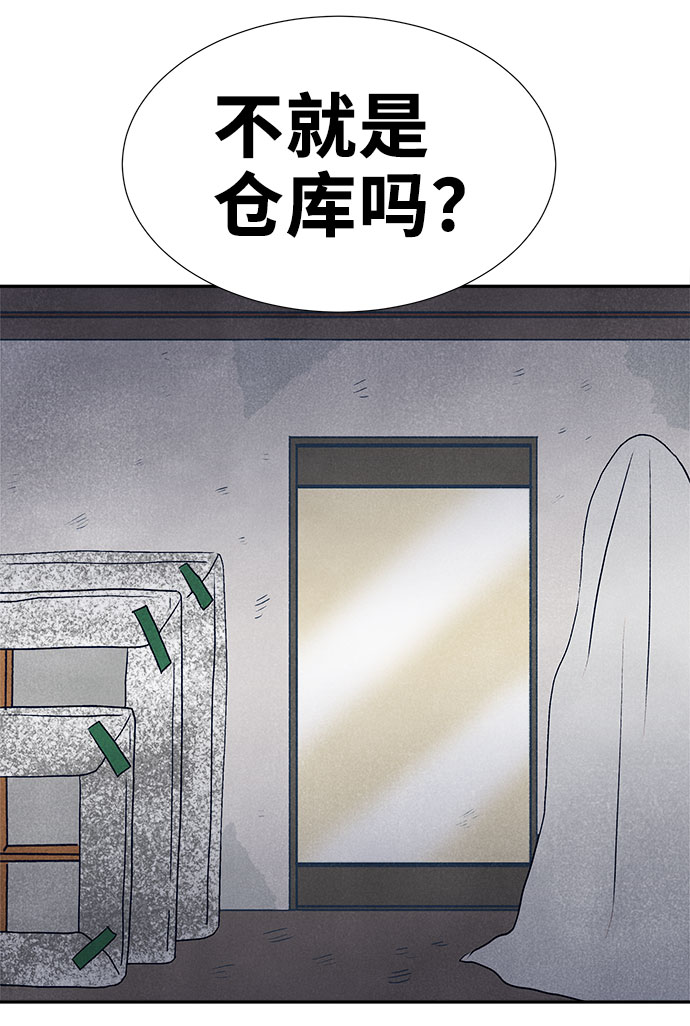 第32话26