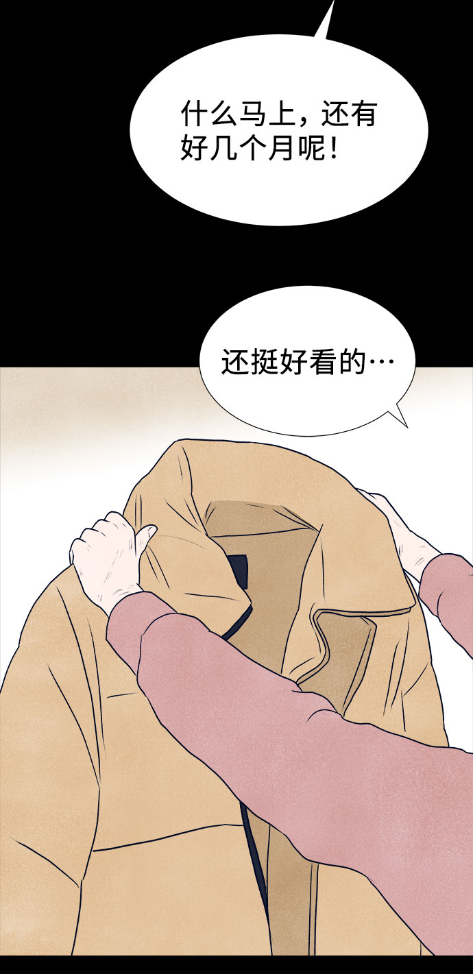 第35话32