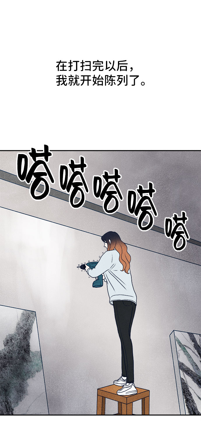 第33话62