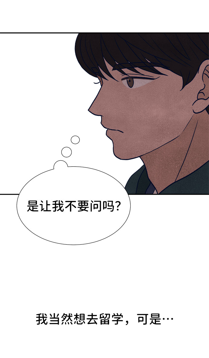 第21话62