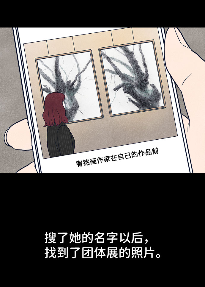 第28话25