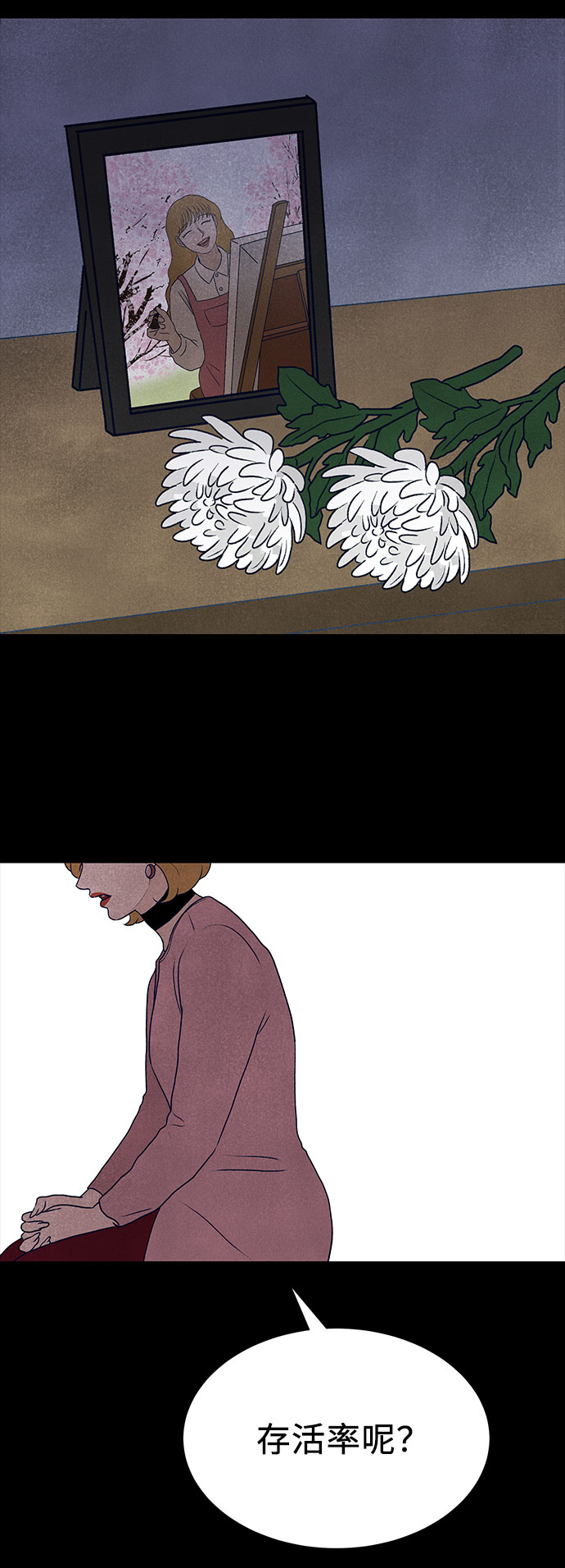 第36话38
