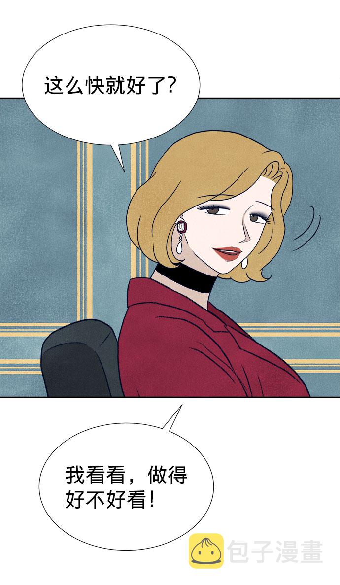 第21话70