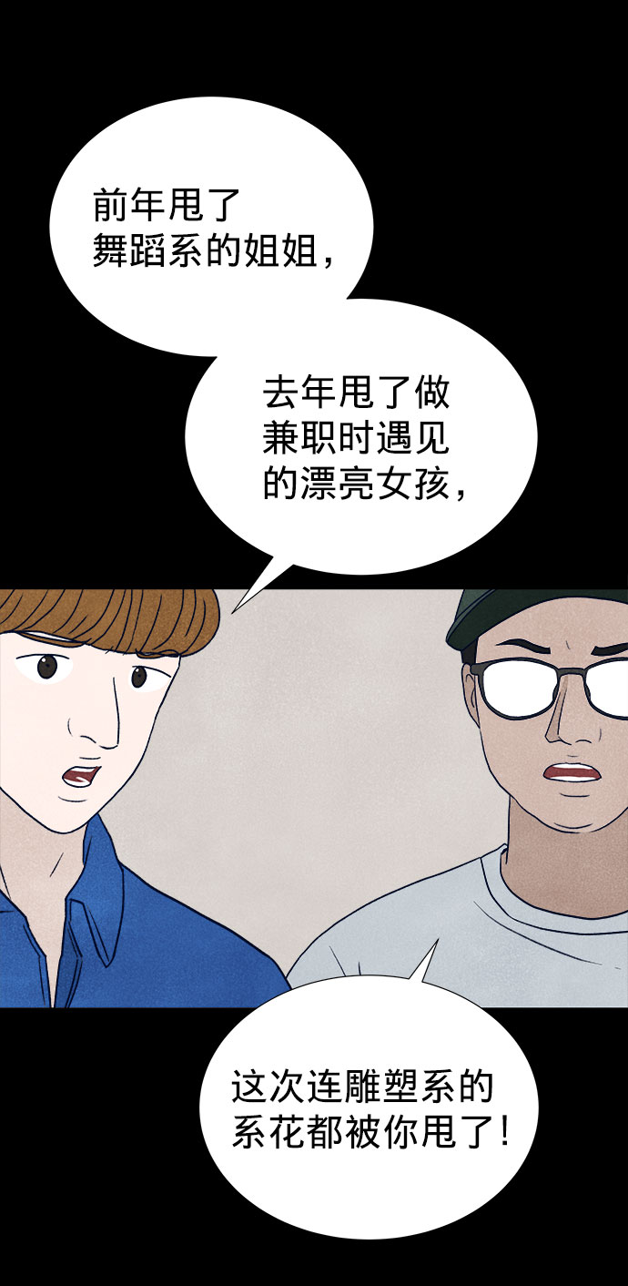 第21话6