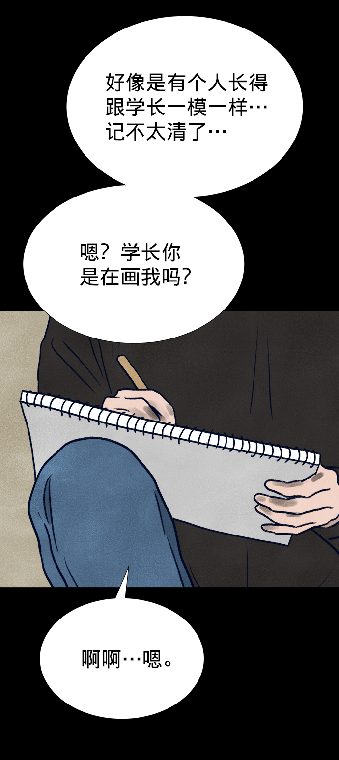 第15话26