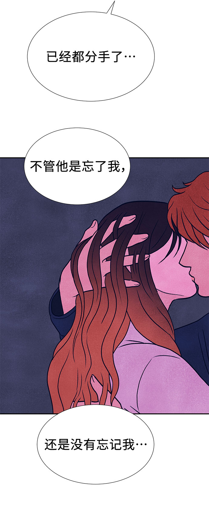 最终话7