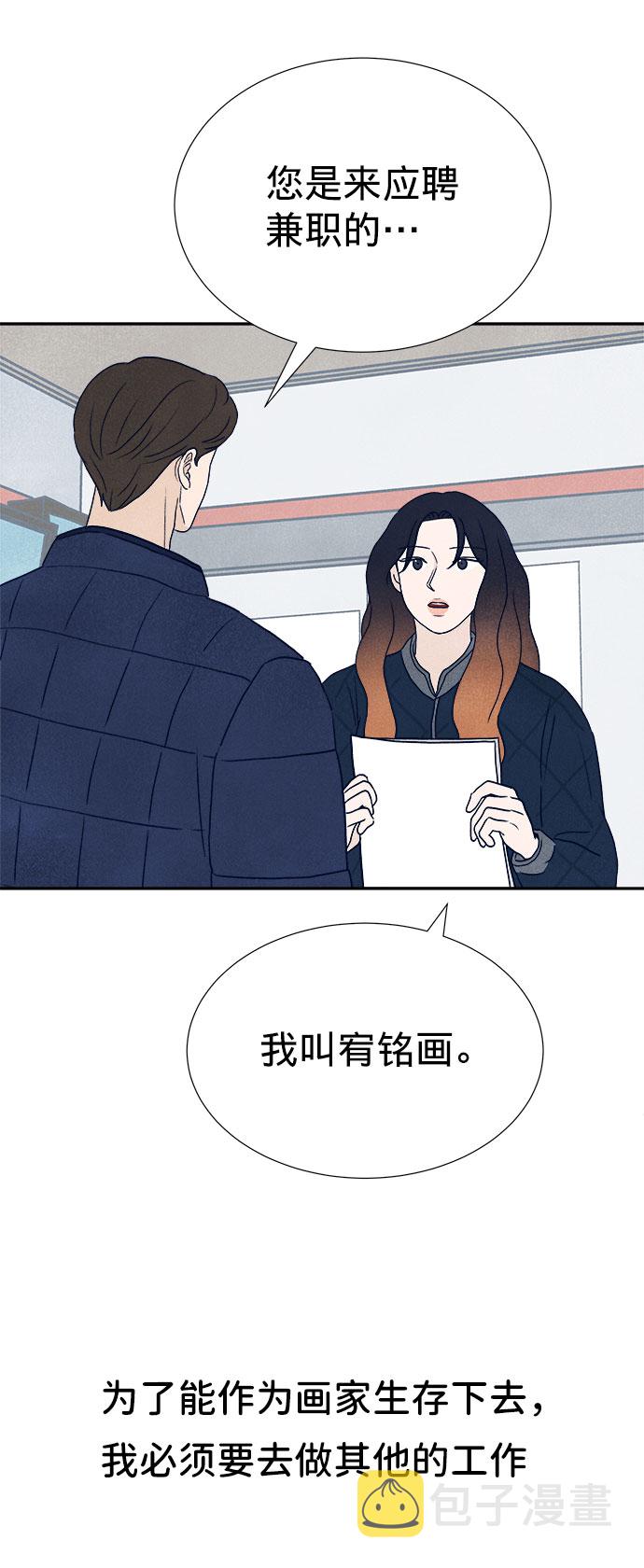 第17话108