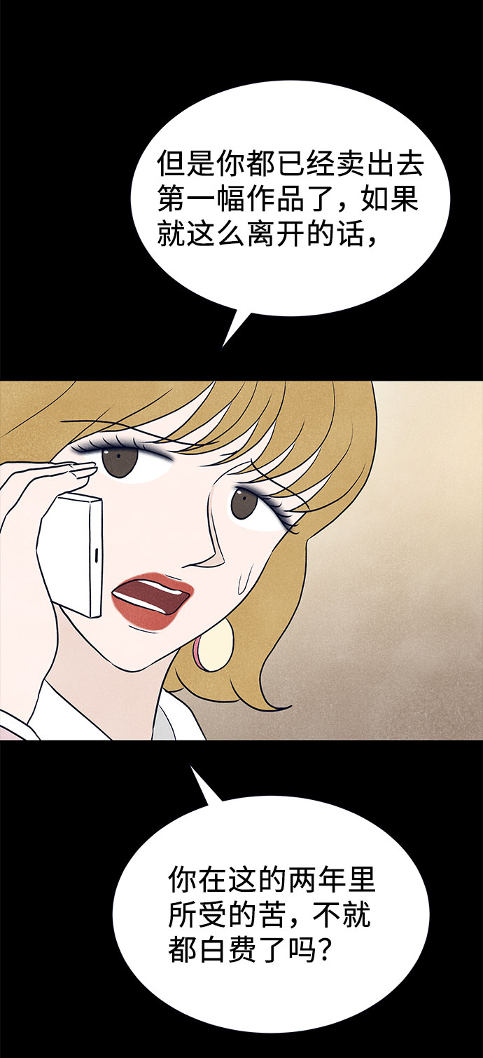 第31话6