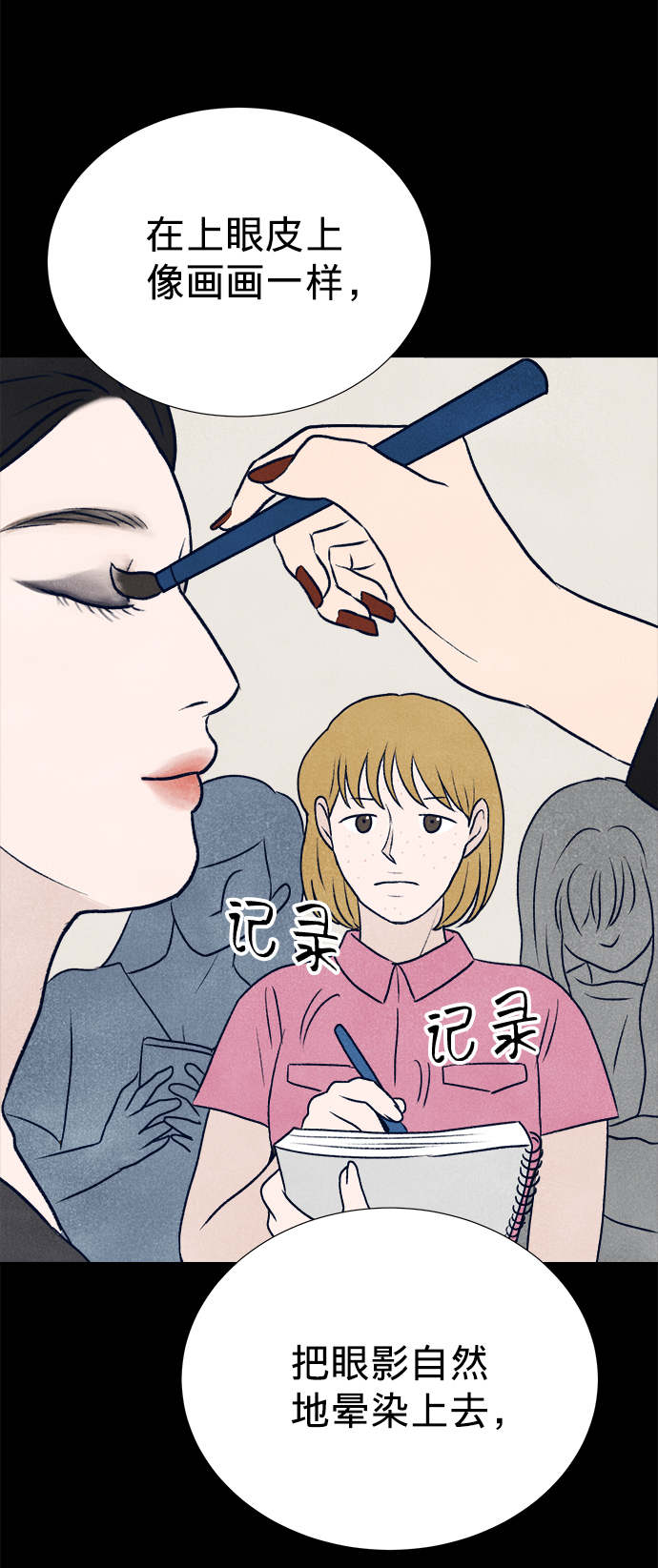 第8话42