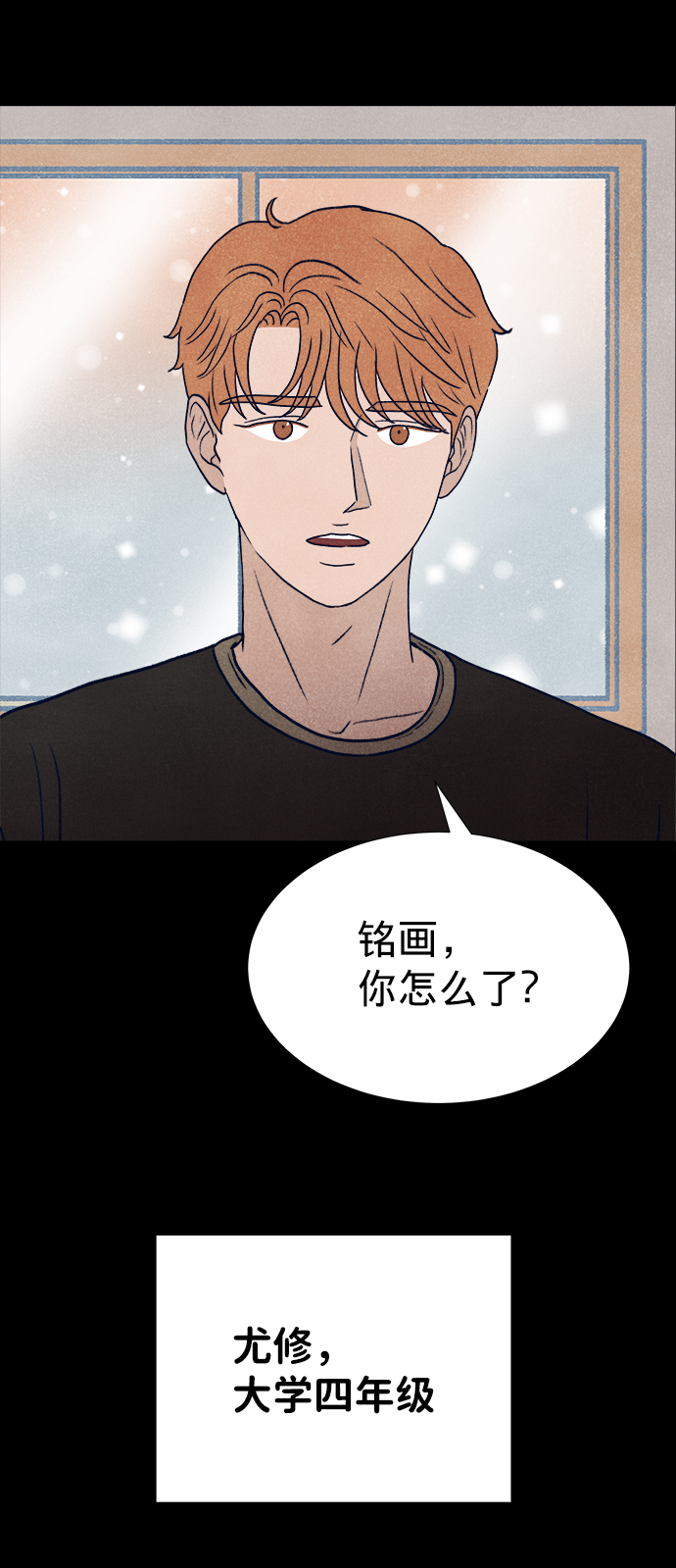 第15话23