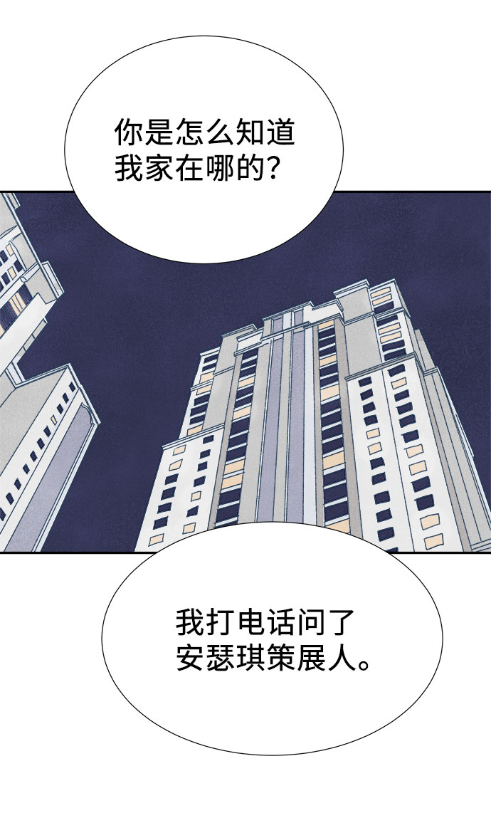 第31话111
