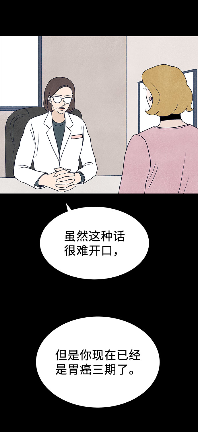 第36话36