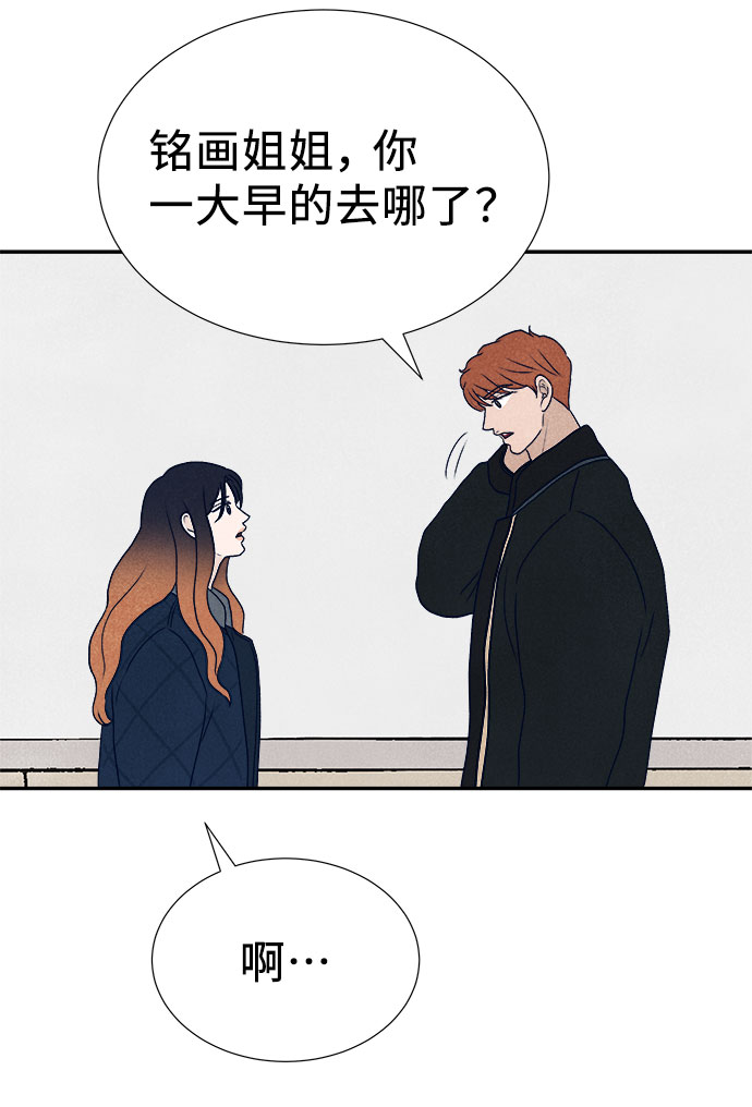 第27话88