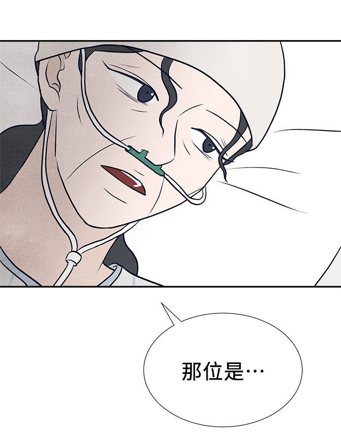 第28话62