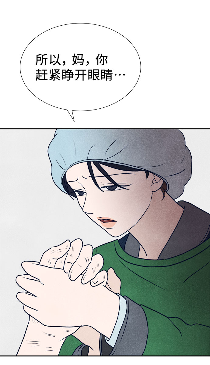 第27话23