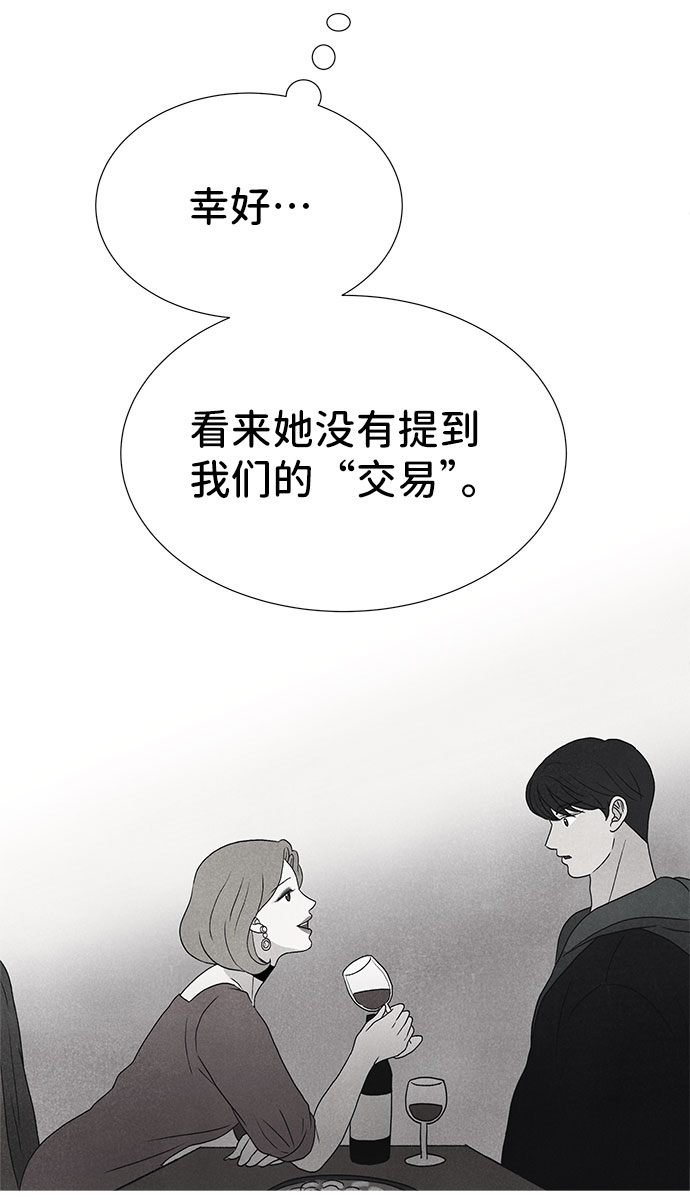 第24话46