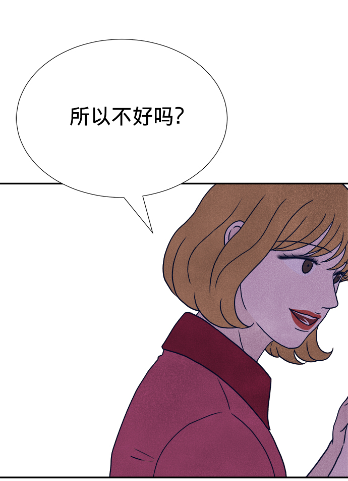 第8话90