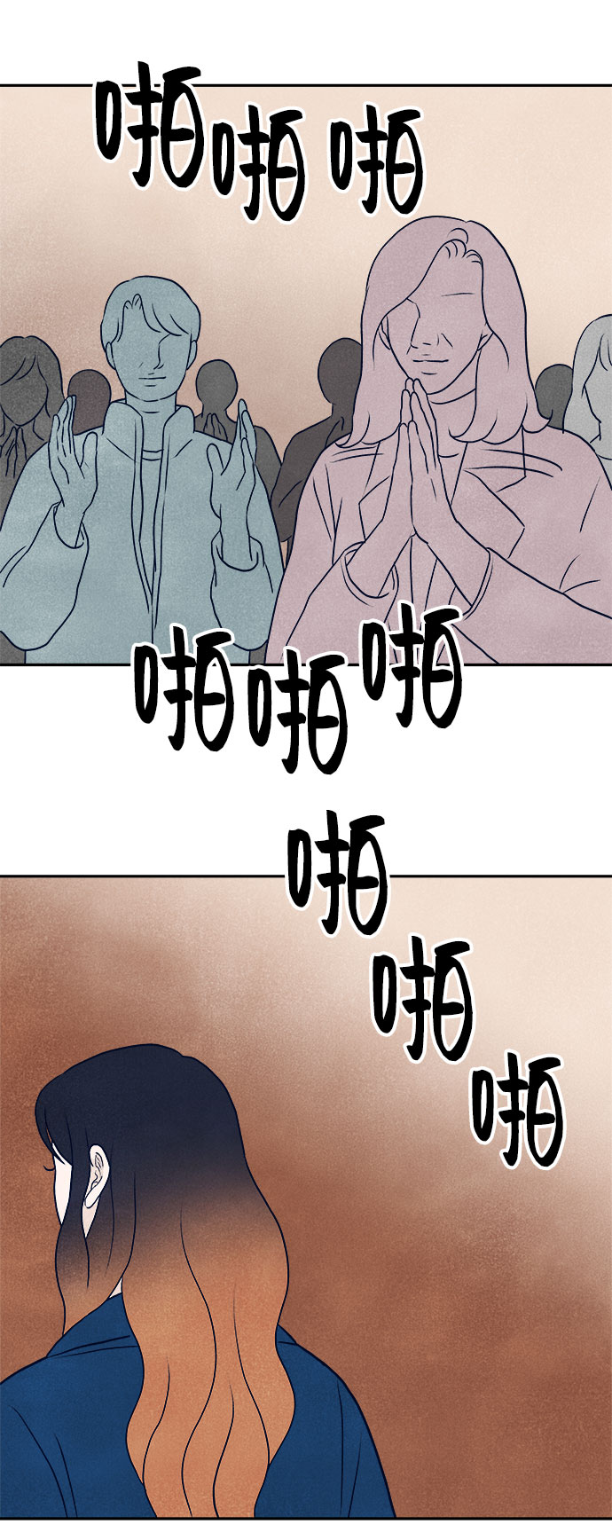 第33话75