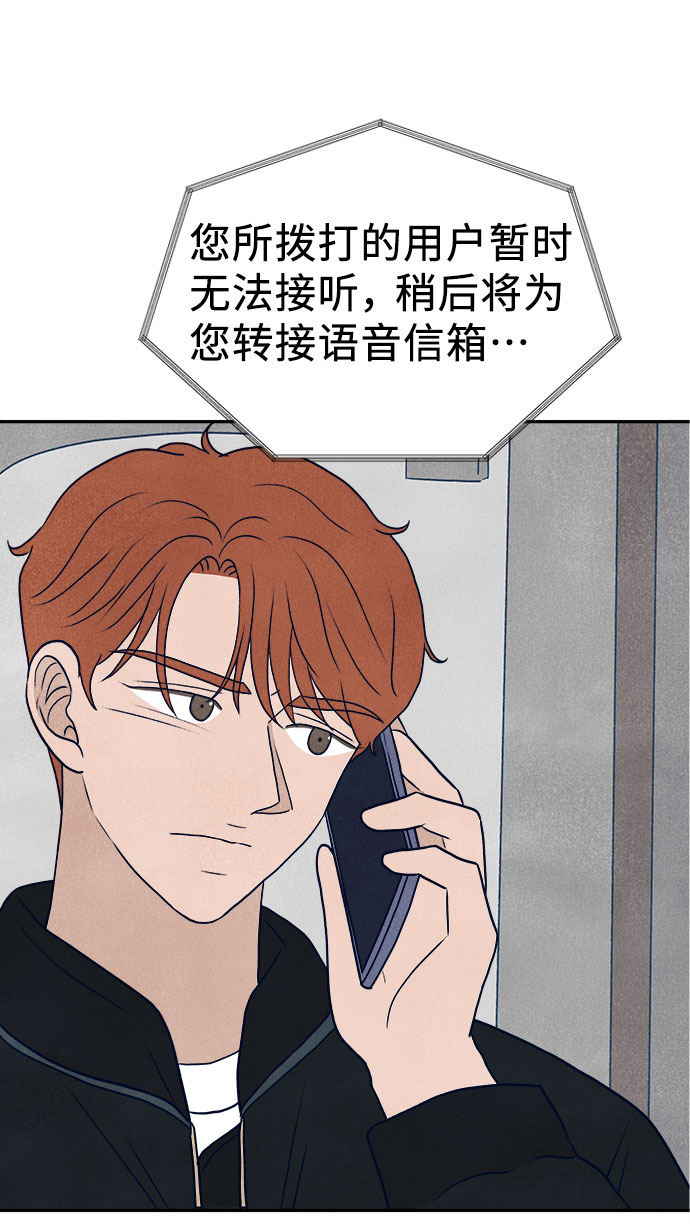 第29话2