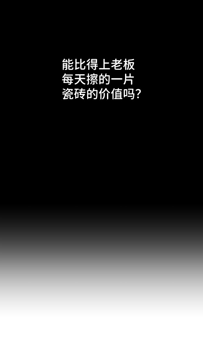 第26话52
