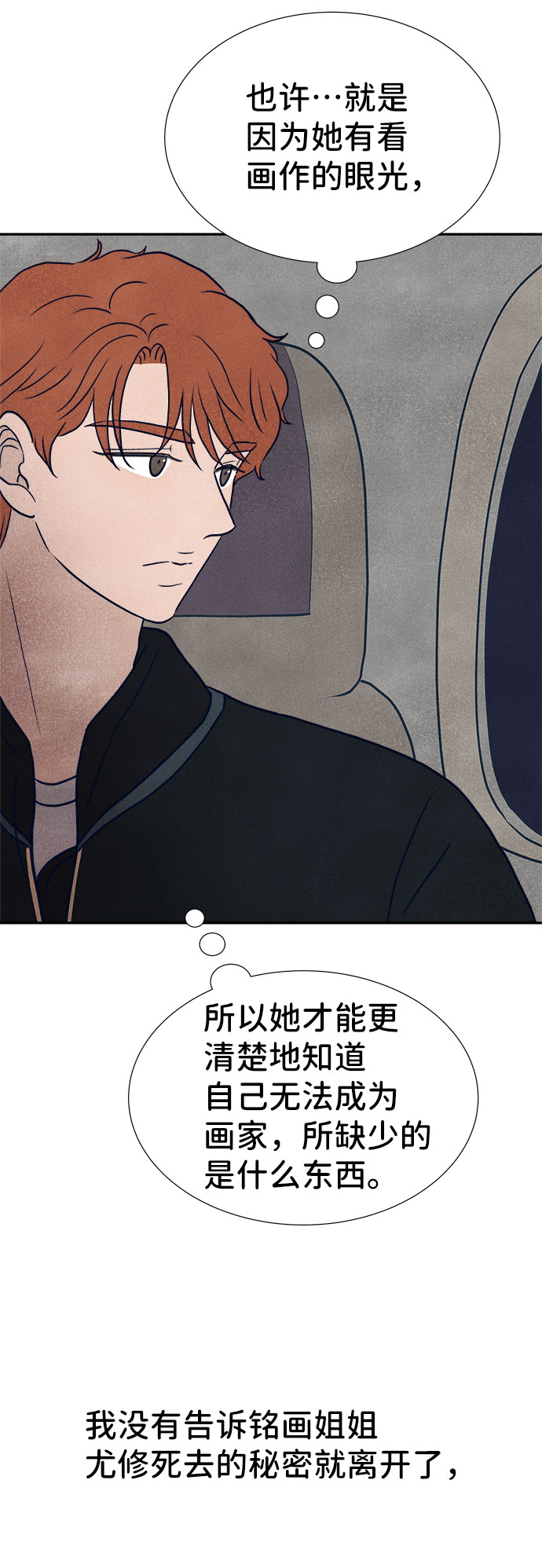 第31话149