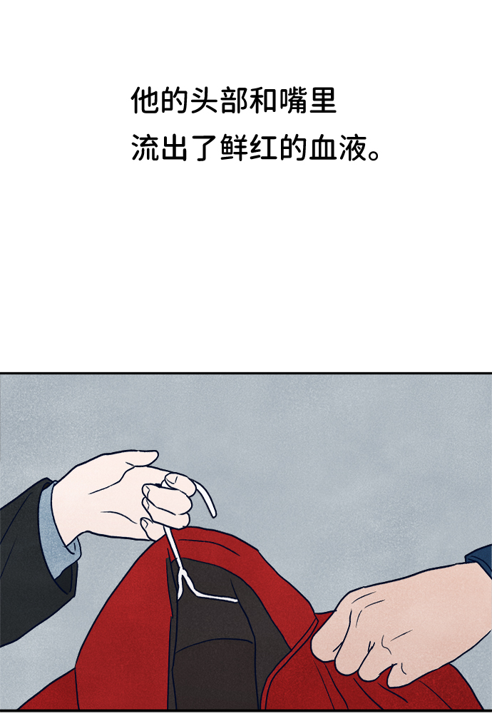 第16话111