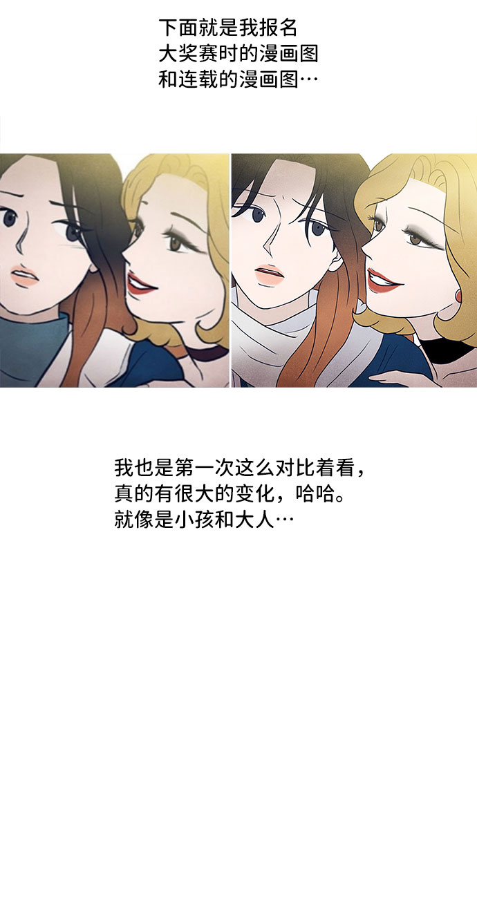 【免费】後记20