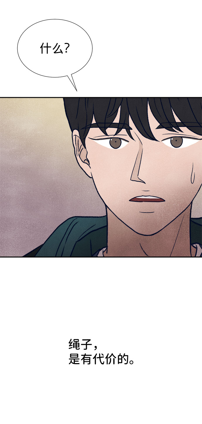 第21话45
