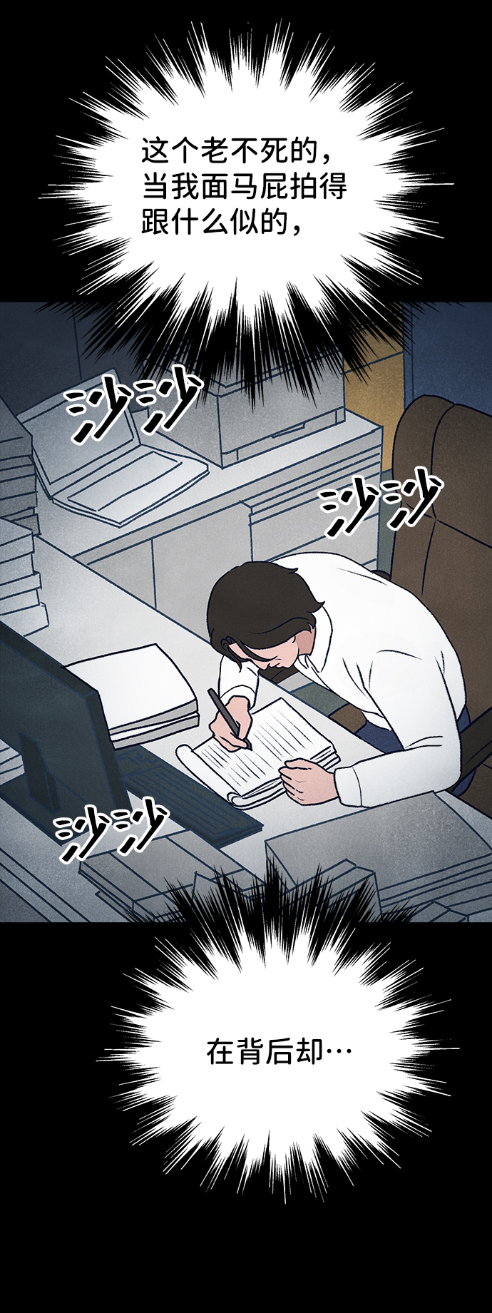 第10话58