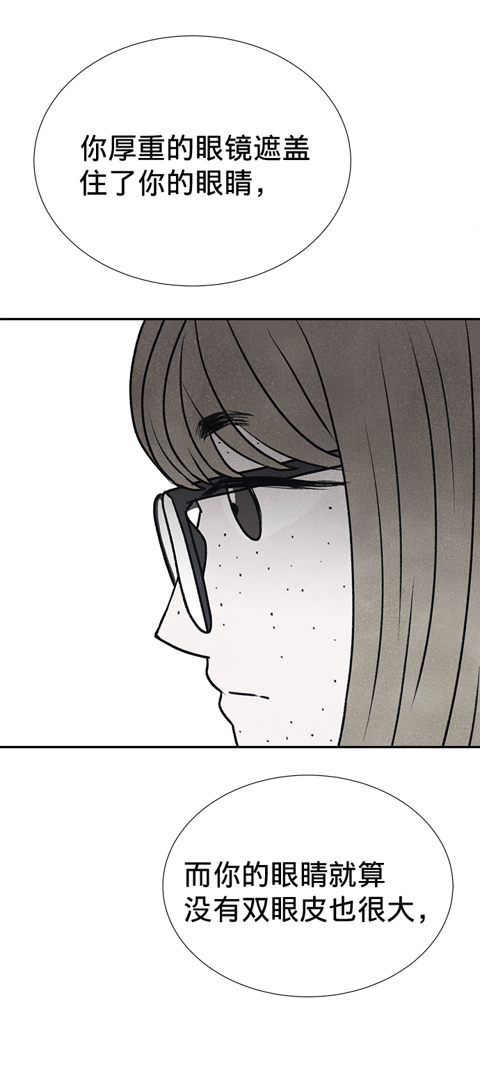 第7话84