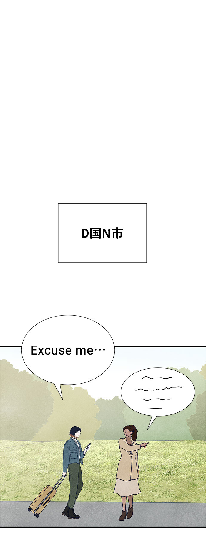 最终话45