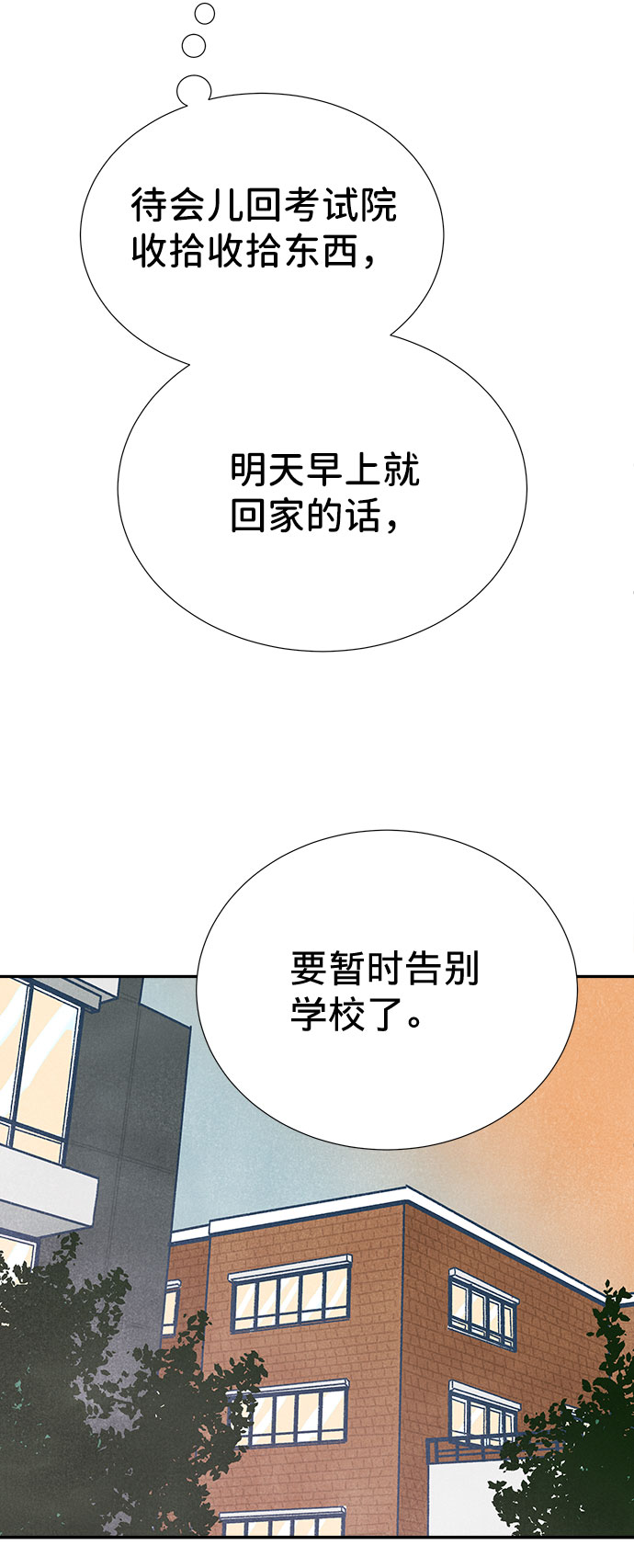 第5话77