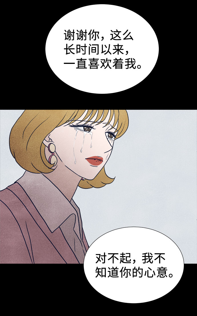 第31话45