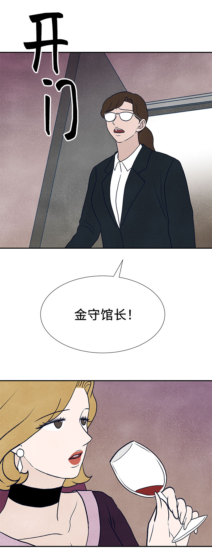 第32话18