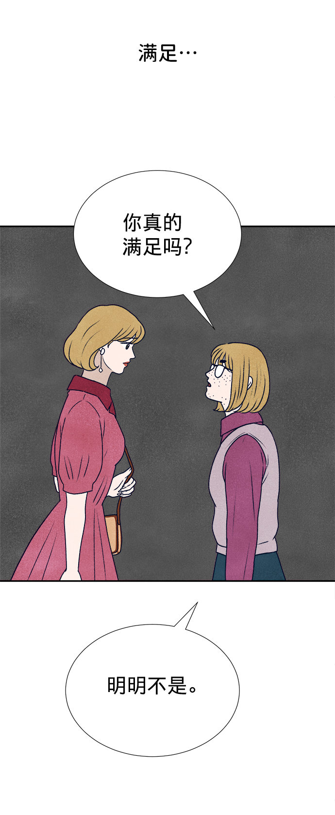 第8话136
