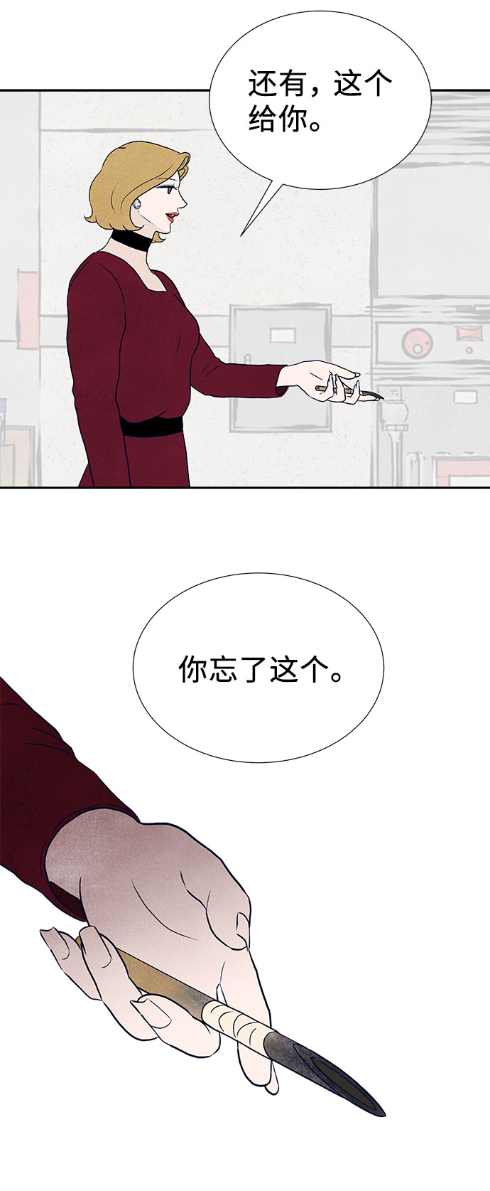 第36话91