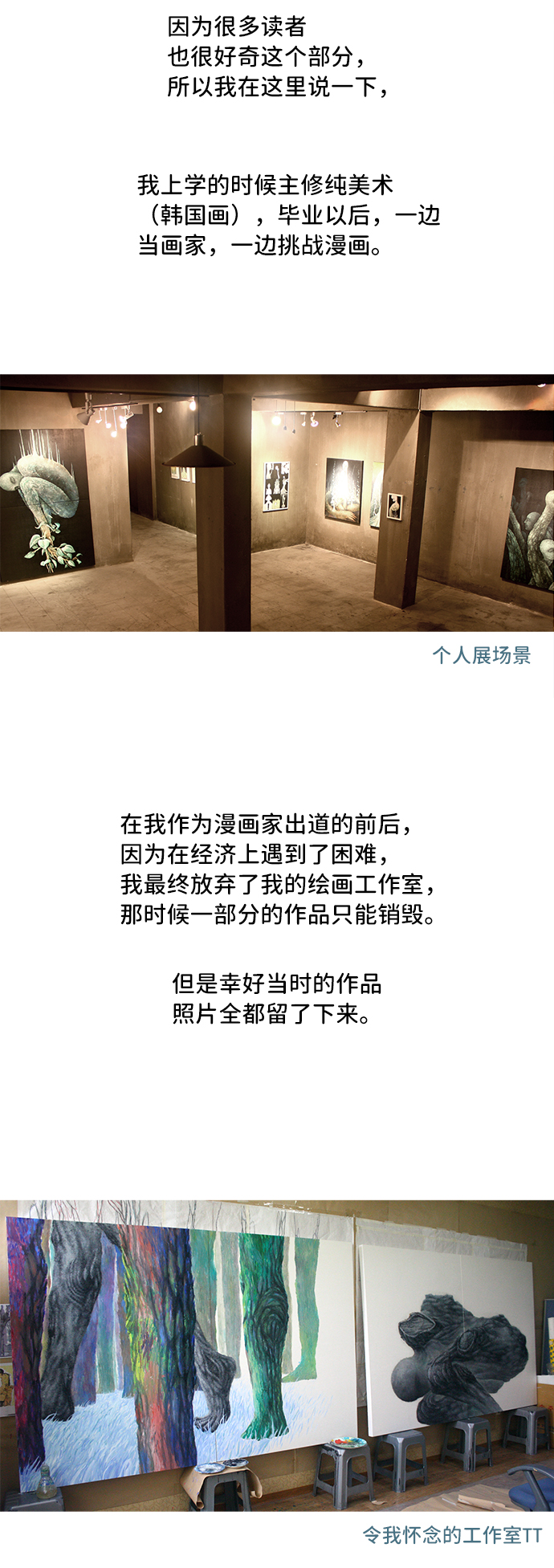 【免费】後记29
