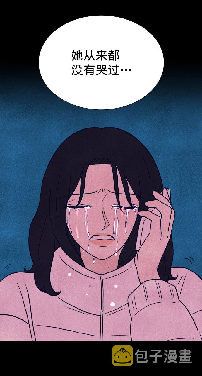 第23话79